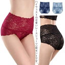 選べるショーツセット シースルー ショーツ レースショーツ ハイウェスト シームレス ストレッチ 花柄ショーツ 抗菌 深ばき 下着 肌着 かわいい ランジェリー 総レース 透け感 おしゃれ 3点セット ショーツセット 送料無料