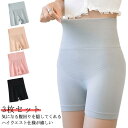 ボックスショーツ ペチコート ドレス レディース ハイウエスト ペチパンツ 冬 下着 ギフト インナー OL ストレッチ 秋冬 3枚セット 透け防止 スリム シンプル 大人 スカート 響かない インナーショーツ 快適 透けない 着瘦せ 美尻 20代 30代 40代 秋 ママ 母 ショーツ