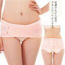 選べる2タイプ 骨盤ベルト 産後 妊娠中 腹帯 妊婦帯 補正下着 体型維持 マジックテープ 大きいサイズ M L XL メッシュ ストライプ マタニティ ベルト...