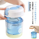 水切りヨーグルトメーカー シャヨーグルト風 便利 水切りヨーグルト ヨーグルト ヨーグルトができる容器 丸型 ヨーグルト グリークヨーグルト ダイエット ドレッシング チョコ 容器 キッチン用品 簡単 調理器具 バネ付き 手作り お菓子 ヨーグルトメーカー 丸