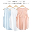 吸汗速乾 薄手 Tシャツ ヨガウェア レディースフィットネス スポーツウエア タンクトップ ホットヨガ おしゃれ ダンス ピラティス ダンス ランニング スポーツウェア トップス ノースリーブ ゆったり 体型カバー ロング 夏 キャミソール(4)