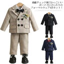 チェック フォーマルスーツ 男の子 スーツ キッズ フォーマル 上下セット ベビー ダブルブレスト 初節句 小学生 入学式 卒業式 七五三 結婚式 発表会 おし...