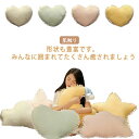寝枕 枕 抱き枕 ぬいぐるみ おもちゃ 可愛い 月 ハート 星 雲 ぐるみ クッション だきまくら ギフト ねむねむ 癒し系 昼寝癒し 肌触り 寝具 インテリア...