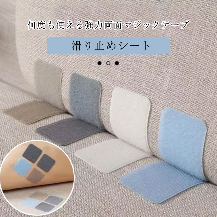 楽天市場】マジックテープ ソファー クッションの通販 楽天市場】マジックテープ ソファー クッションの通販