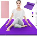 極厚 15mm ヨガマット 185*90cm 185*80cm 185*61cm 痛くない 特厚 幅広い トレーニングマット エクササイズ マット フィットネス...
