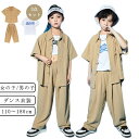 舞台服 キッズ シャツジャケット 衣装 女の子 子供服 ヒップホップ 男の子 半袖 3点セット パンツ カッコイイ Tシャツ ダンス ダンス衣装 派手スーツ 韓...