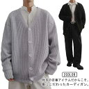 オーバーサイズ カーディガン メンズ 秋服 ロング丈 ロングカーディガン ニットカーディガン 厚手 柔らか ゆったり 韓国ファッション 冬服 メンズ 服 秋 秋 冬 メンズファッション シンプル 無地 単色 クール おしゃれ 送料無料