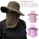 ミリタリー 帽子 UVカット つば広 春 夏 秋 帽子 メンズ 360度UVカット 虫よけ アドベンチャーハット キャンプ 自転車 海 旅行 アウトドア 取り外し 遮光 首ガード あごひも付 送料無料