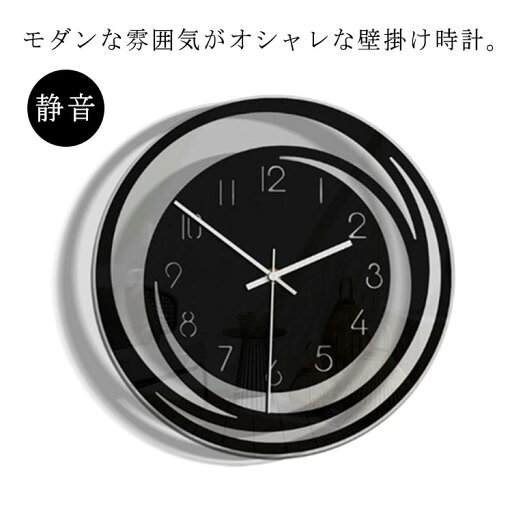 掛け時計 静音 ウォールクロック 28*28cm 時計 北欧 壁掛け時計 壁掛け かわいい 見やすい シンプル 無音 おしゃれ 掛時計 インテリアクロック モダン ナチュラル 新築祝い リビング ダイニング 寝室 韓国インテリア ギフト プレゼント 静か 掛け時計 静音 ウォールクロック 28*28cm 時計 北欧 壁掛け時計 壁掛け かわいい 見やすい シンプル 無音 おしゃれ 掛時計 インテリアクロック モダン ナチュラル 新築祝い リビング ダイニング 寝室 韓国インテリア ギフト プレゼント 静か