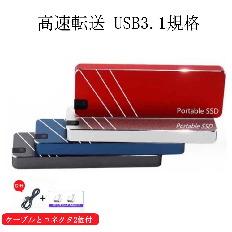 ݡ֥SSD դϡɥǥ ݡ֥SSD ݡ֥ Type-C 8TB ® USB3.1  ѥ Android Macbook Windows դSSD PC ൡ б ƥ Ͽ ĥȥ졼 Ѿ׷ å  ֥롼 ֥å С