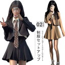 スクール 通学制服 送料無料 入学式スーツ セット ブレザー プリーツスカート 2点セット スクール制服 卒業式スーツ 女子 中学生 高校生 送料無料 学生服 ...