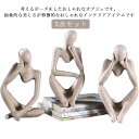 置物 オブジェ 考える人 考える人 3点セット 人形 北欧 モデル人形 モダン 韓国インテリア 雑貨 置物 右想 インテリア 左思 考える人 深思 卓上 彫像 ...