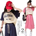 キッズ 韓国子供服 セットアップ 女の子 上下セット スポーツウェア 女児 こども服 コットン スウェット 半袖 子供服 ガールズ Tシャツ ジャージ トレーナ...