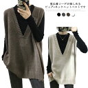 送料無料 ニットベスト レディース サイドスリット 大きいサイズ Vネック ノースリーブ ロングセーター ニット トップス 通勤
