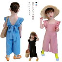 肩フリル キッズ オーバーオール サロペット ワイドパンツ イージーパンツ バギーパンツ ふわふわ 子供服 女の子 シンプル 韓国 春 夏 かわいい おしゃれ フェミニン 90 100 110 120 130 送料無料