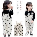 ドット キャミサロペット 肩ひも オーバーオール キッズ サロペット ベビー服 子供服 綿 水玉オーバーオール ドット柄 女の子 オールインワン パンツ 送料無...