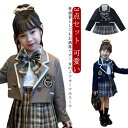 プリーツスカート プリーツスカート ジャケット 3点セット フォーマル ガールズ 子供服 スーツ リボン スカートスーツ 卒業式 スーツ 女の子 ジュニア 子ども服 七五三 キッズ 入学式 発表会 子ども チェック柄 セットアップ 春 可愛い 女の子