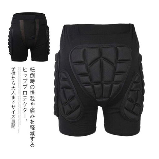 ヒッププロテクター スノーボード スキー スケート 衝撃吸収EVAパッド 子供 大人 男女兼用 スノボ 下半身 ガード ケツパッド ウィンタースポーツ 転倒防護 レディース メンズ 初心者 お尻 臀部 ヒッププロテクター スノーボード スキー スケート 衝撃吸収EVAパッド 子供 大人 男女兼用 スノボ 下半身 ガード ケツパッド ウィンタースポーツ 転倒防護 レディース メンズ 初心者 お尻 臀部