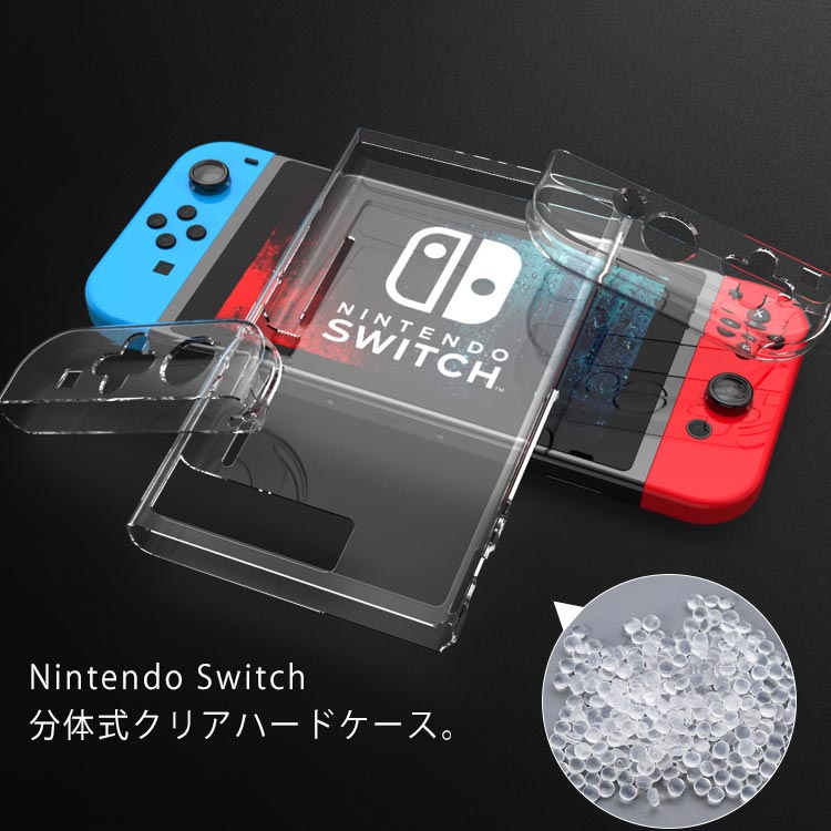 Nintendo Switch  ꥢ ʬμ 3in1 ꥢ ϡɥ С Nintendo switchб ...