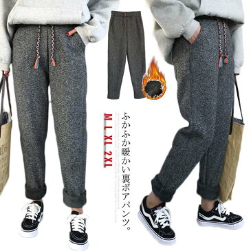 イージーパンツ テーパードパンツ 裏シャギー あったかパンツ レディース 秋冬 大きいサイズ ボトムス 裏ボア 裏起毛 サルエル スウェットパンツ ストレッチ スポーツ カジュアル ロングパンツ