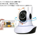 防犯カメラ ワイヤレス SDカード付 屋内 ネットワークカメラ Wifi 1080P 200万画素 ベビーカメラ ベビーモニター ペットモニター 音声 スマホ IPカメラ P2P防犯カメラ 監視カメラ 見守りカメラ スマホ対応 SDカード録画 動体検知