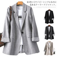全4色×5サイズ!テーラードジャケット レディース テーラード アウター ジャケット ロングジャケット スーツジャケット カジュアルジャケット ロング丈 春 秋 通勤 オフィス