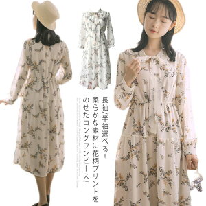 長袖/半袖 ワンピース 花柄 シフォンワンピース 森ガールワンピース リボン付き 花柄ワンピース ハイウエスト カジュアル キレイめ 膝丈 おしゃれ かわいい 春 夏 秋