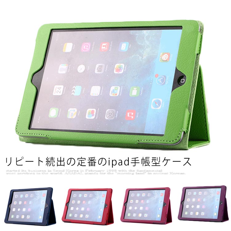 iPad 10.2 ケース 手帳型 レザー ipad 9.7 ケース 第6/5世代 耐衝撃 360度回転 全面保護 アイパッド ケース ipad7 10.2 ipad6 ipad5 ipad pro11 pro10.5 ipad 9.7 iPad Air3 air2 air 1 ipad2/3/4 Mini1/2/3 Mini4/5 オートスリープ スタンド機能 ipadカバー