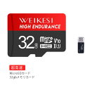 MicroSDカード32GB Class10 メモリカード Microsd クラス10 SDHC マイクロSDカード SDカード microSDカード マイクロSDカード メモリーカード スマートフォン デジカメ 超高速UHS-I U3 SDカード 変換アダプター付き 送料無料