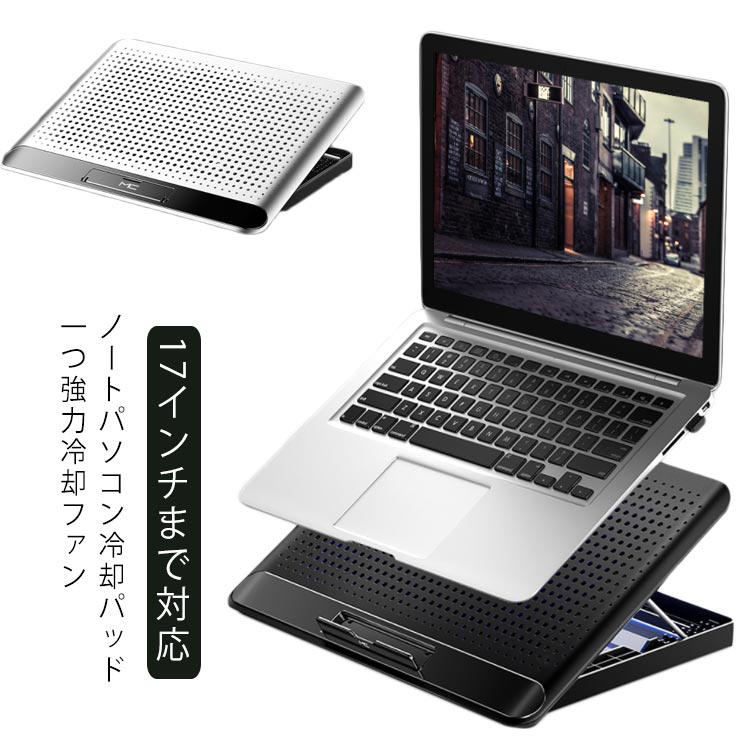 冷却ファン ノートパソコン 冷却パッド 冷却台 ノートPCク