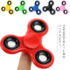 ハンドスピナー 大流行 人気 おもちゃ Hand spinner 指スピナー スピン 三角 人気の指遊び 指のこま 独楽回し ストレス解消 大人も子供も適合 指スピナー スピン ウィジェット 子供大人も満足！アメリカで人気の指遊び 送料無料