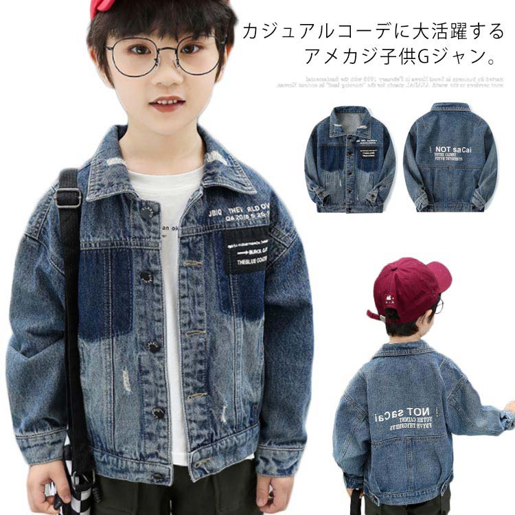 子供服 ジャケット デニムジャケット ジージャン Gジャン ダメージ加工 ジュニア 男の子 キッズ ウォッシュ加工 クラッシュ加工 アウター 春秋 110 120 130 140 150 160 英字プリント アメカジ ストリート系