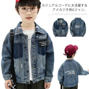 子供服 ジャケット デニムジャケット ジージャン Gジャン ダメージ加工 ジュニア 男の子 キッズ ウォッシュ加工 クラッシュ加工 アウター 春秋 110 120 130 140 150 160 英字プリント アメカジ ストリート系