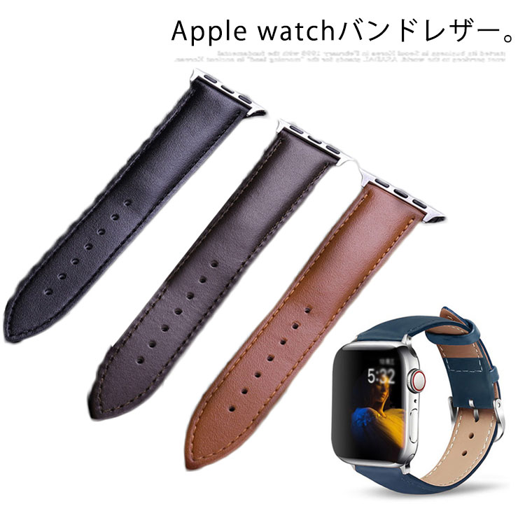 apple watch バンド レザー おしゃれ apple watch バンド レディース Apple Watch 5 バンド レザー apple watch 5 44mm バンド アップルウォッチ バンド レディース 44mm 5/4/3/2/1用 細い スリム ベルト 38mm 40mm 42mm おしゃれ T字型 レディース 女性力アップ 送料無料