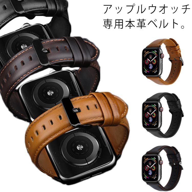 erieri㤨֥åץ륦å ٥ apple watch Х applewatch 38 40 42 44 б  쥶٥ 쥶  ܳ   ǥ    Х顼 ͵ ץ쥼 £ʪ series 1 2 3 4 5 ̵פβǤʤ4,000ߤˤʤޤ