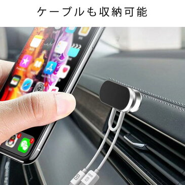 スマホホルダー 車載用 車載 スタンド 車載 スマホホルダー 車載ホルダー マグネット 貼り付け 磁石 スマホスタンド 携帯スタンド スマートフォンホルダー 車 携帯ホルダー カー用品 送料無料