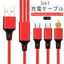 iPhone [d P[u 1.2m 3in1 [dP[u USBP[u [d P[u R[h ҍ Lightning Type-C microUSB X}z [d CgjOP[u }CNusbP[u 2.4A ϋv iC fh~ 