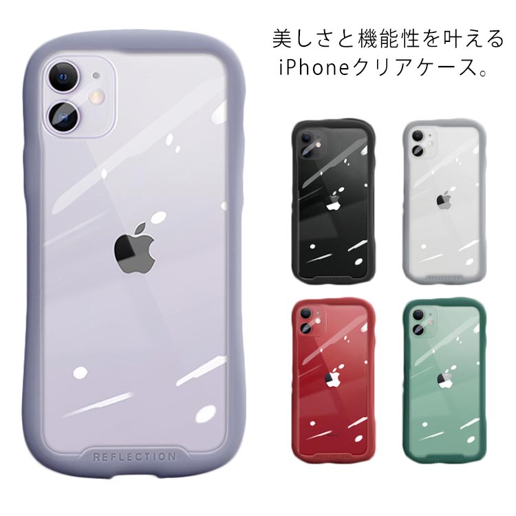 iPhone 11 ケース クリア 付き iPhone 11 Pro Max ソフトバンパー iPhone11pro シリコンケース スマホケース かわいい シンプル クリア 透明 ポリカーボネート Qi対応 カバー クリアシールド iPhone11 保護カバー 送料無料