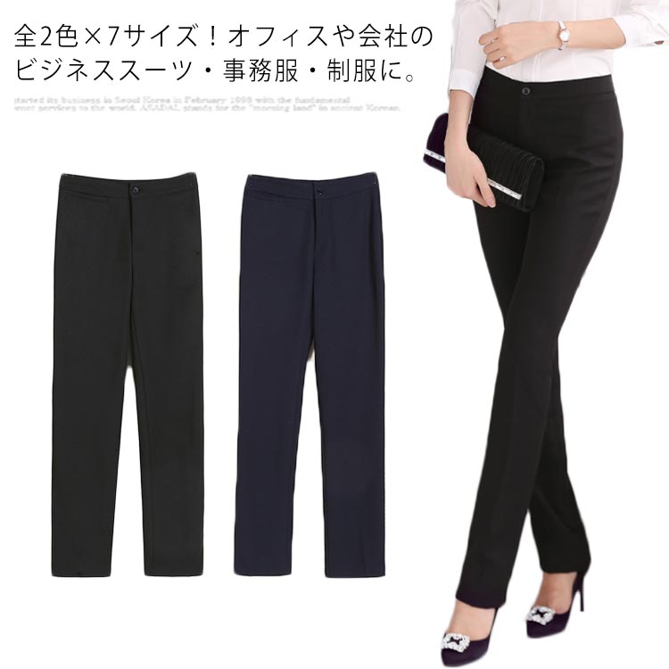 全2色×7サイズ！スラックスパンツ ノータック レディース スリムパンツ スラックス ロングパンツ 