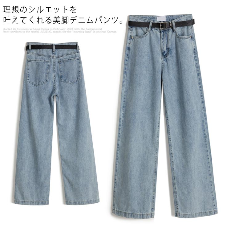 デニム パンツ ブーツカット ロングパンツ レディース ストレート ワイドパンツ ルーズ ジーパン Gパン ウォッシュ加工 USED オシャレ ガウチョパンツ