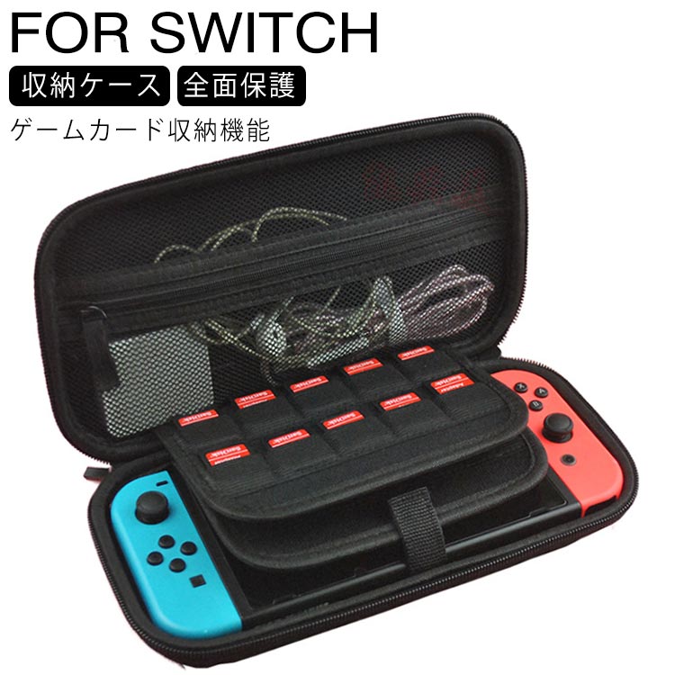 Nintendo Switchб Ǽ ݸ ५ Ǽ Ѿ׷ ǼХå  ϡɥ switch ...