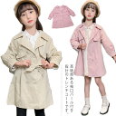 トレンチコート キッズコート ケープトレンチコート 子供コート 子供服 ジャケット トップス コート アウター ミドル丈 キッズ おしゃれ カジュアル シンプル ガールズ 女の子 可愛い