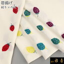衿秀 公式 帯揚 帯揚げ おびあげ 絞り 苺 いちご 正絹 日本製 和装小物 和小物 えりひで 襟の衿秀