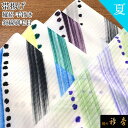 衿秀 公式 帯揚 帯揚げ おびあげ 夏 縦絽 手描き 刷毛目 斜線 日本製 和装小物 和小物 えりひで 襟の衿秀