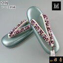 衿秀 公式 草履 ぞうり 刺繍 レース刺繍 晴雨 M 水浅葱 洒落 普段着 履きやすい 防水 日本製 雨 襟の衿秀 sp
