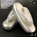 衿秀 公式 草履 ぞうり 刺繍 晴雨 晴雨兼用 ボタニカル フラワー 花 パールシルバー M シャレ 普段着 履きやすい 防水 日本製 雨 襟の衿秀 sp