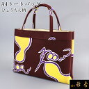 《30%OFF》衿秀 公式 バッグ 和装 着物 ばっぐ bag トートバッグ A4 瓢箪 ひょうたん 暗赤色 日本製 和装小物 和小物 えりひで 襟の衿秀