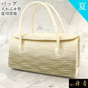 《30%OFF》衿秀 公式 バッグ 和装 着物 ばっぐ bag 夏 大かぶせ 利休 帯地 グリーン 正絹 日本製 和装小物 和小物 えりひで 襟の衿秀