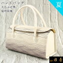 《30%OFF》衿秀 公式 バッグ 和装 着物 ばっぐ bag 夏 大かぶせ 利休 帯地 灰紫色 正絹 日本製 和装小物 和小物 えりひで 襟の衿秀