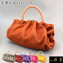 《30%OFF》衿秀 公式 バッグ 和装 着物 ばっぐ bag がま口 正絹 皮 牛革 日本製 和装小物 和小物 えりひで 襟の衿秀